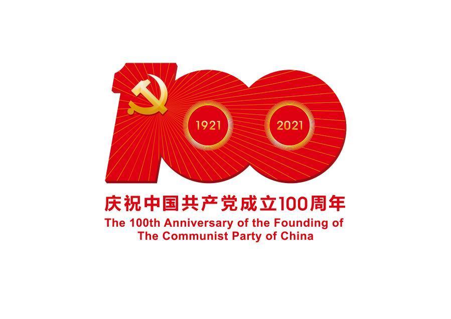 乐鱼新能源党委研究部署党史学习教育落实措施