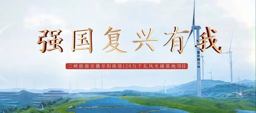 乐鱼能源第七届微视频大赛