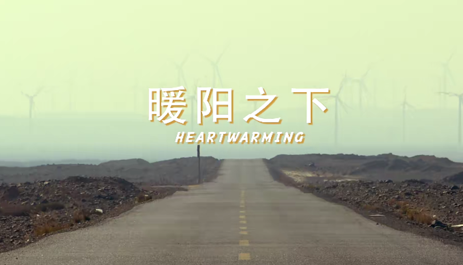 乐鱼能源第八届微视频大赛