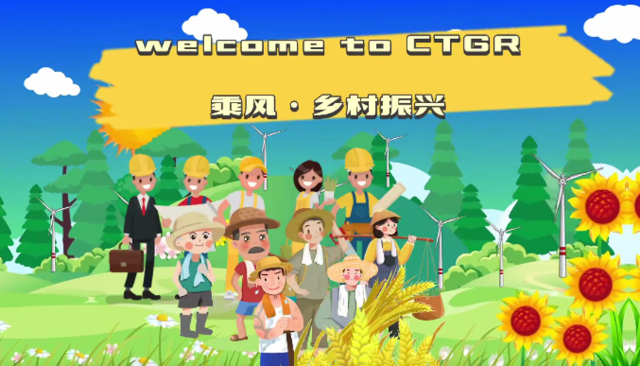 乐鱼能源第八届微视频大赛