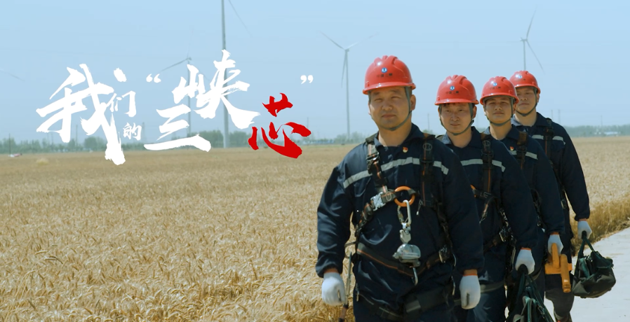 乐鱼能源第八届微视频大赛
